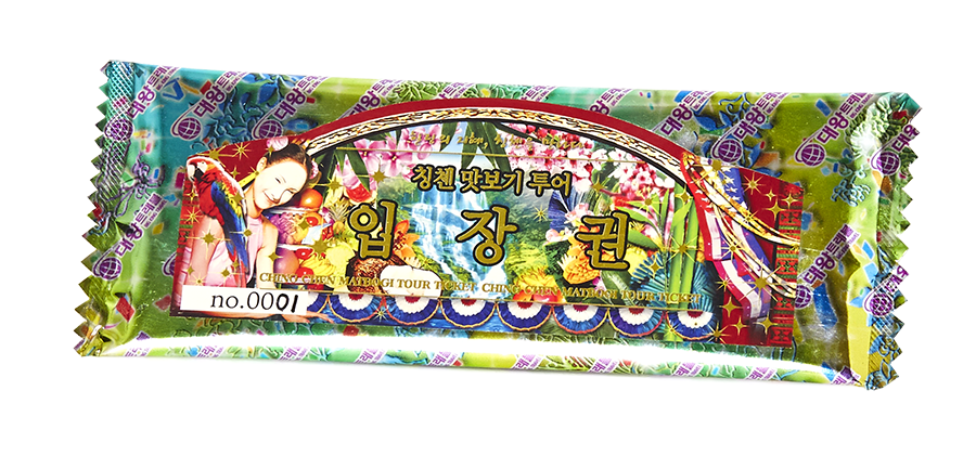 Sungsil Ryu, Ching-Chen Matbogi Tour Ticket image