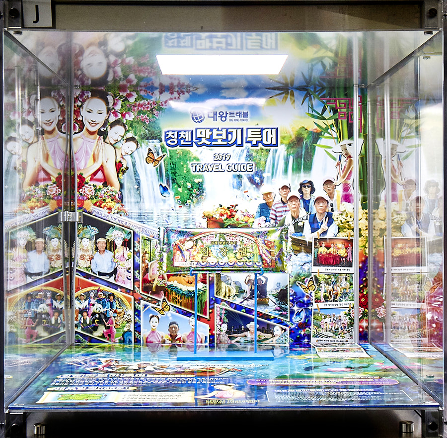 Ching-Chen Matbogi Tour Ticket display