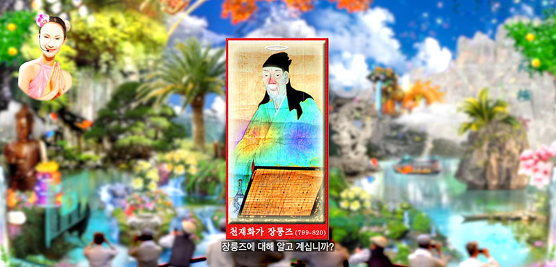 Sungsil Ryu, BigKing Travel Ching Chen Tour - Mr. Kim’s Revival 2019 video image3
